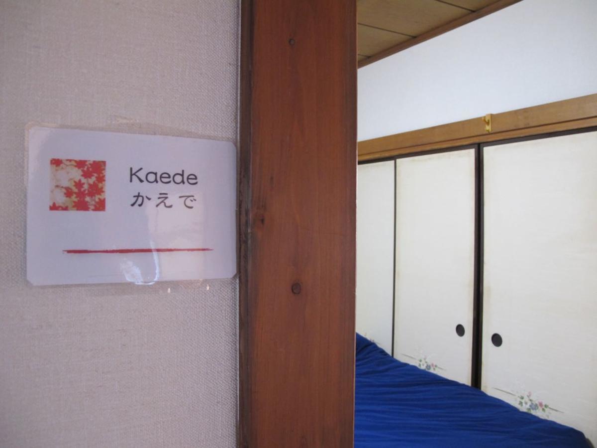 Kawasaki Share House Kawasaki (Kanagawa) Exterior foto